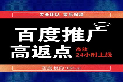 百度推广优化实战，提升广告点击率与转化率